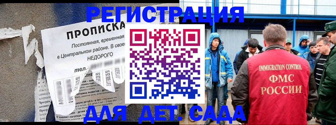 пропишу в квартире в Шилке